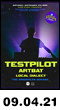 09.04.21: TESTPILOT | Official EZoo Afterparty
